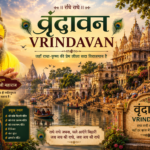 History of Vrindavan