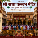 About Radha Vallabh Temple Vrindavan