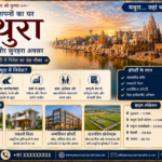 Best Properties in Mathura